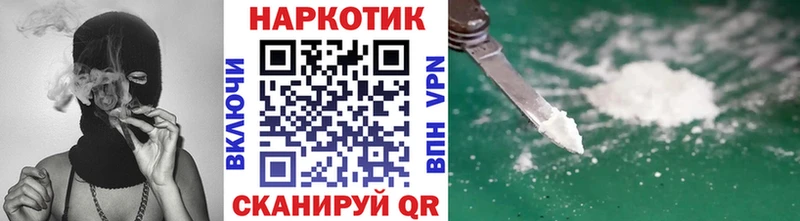 Где можно купить наркотики Белгород Метамфетамин МЕФ АМФЕТАМИН Конопля ГАШ А ПВП