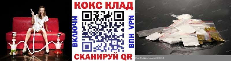 COCAIN FishScale  Белгород 