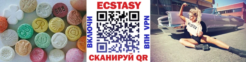 ЭКСТАЗИ TESLA  Белгород 