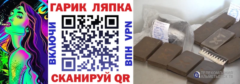купить наркотик  Белгород  ГАШ убойный 