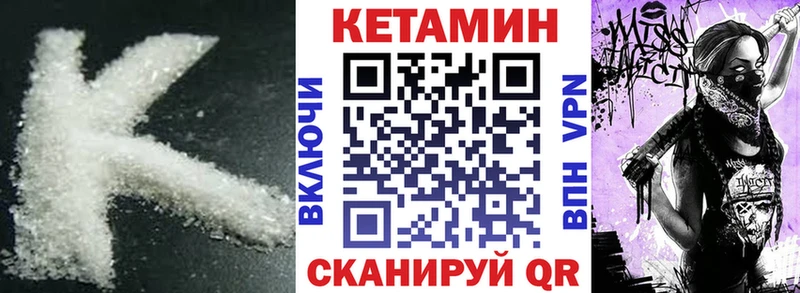КЕТАМИН ketamine  где продают наркотики  Белгород 
