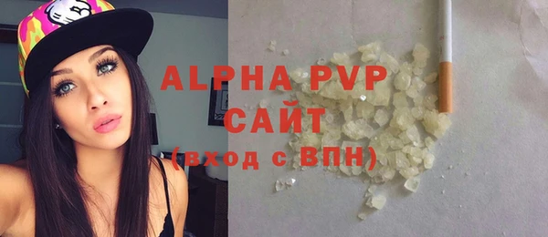 скорость mdpv Алексин