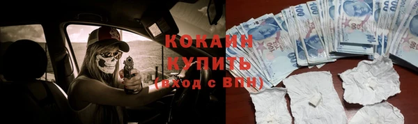 кокаин перу Алексеевка