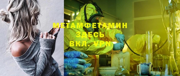 бошки Ханты-Мансийск