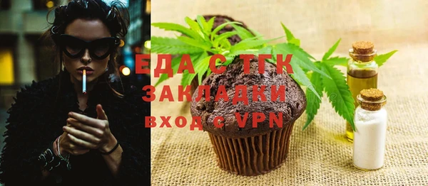 скорость mdpv Алексин