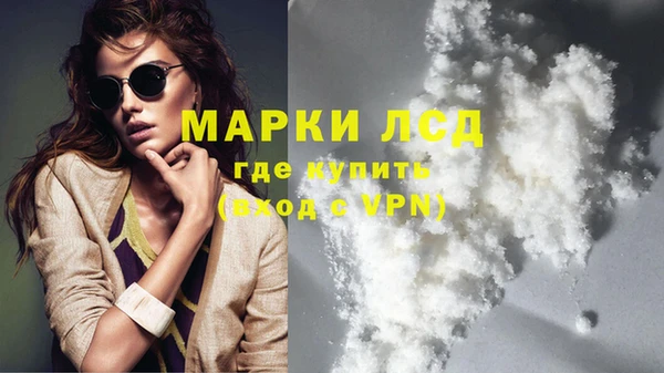 кокаин перу Алексеевка