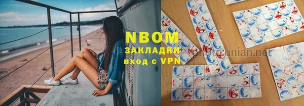 скорость mdpv Алексин