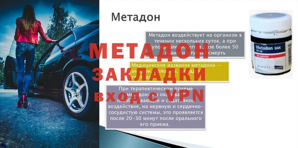 скорость mdpv Алексин