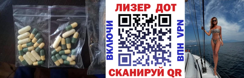 KRAKEN ССЫЛКА  Белгород  Лсд 25 экстази ecstasy  магазин   