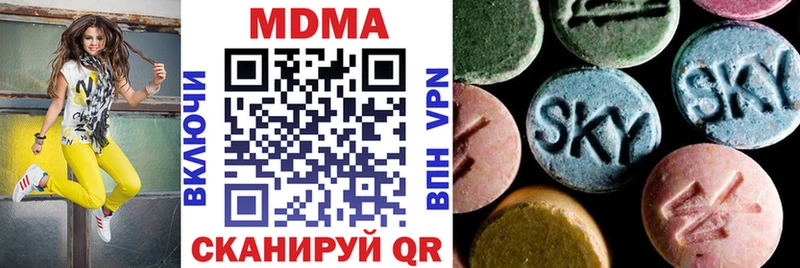 МДМА кристаллы  kraken   Белгород 