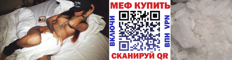 МЯУ-МЯУ mephedrone OMG ссылки Белгород