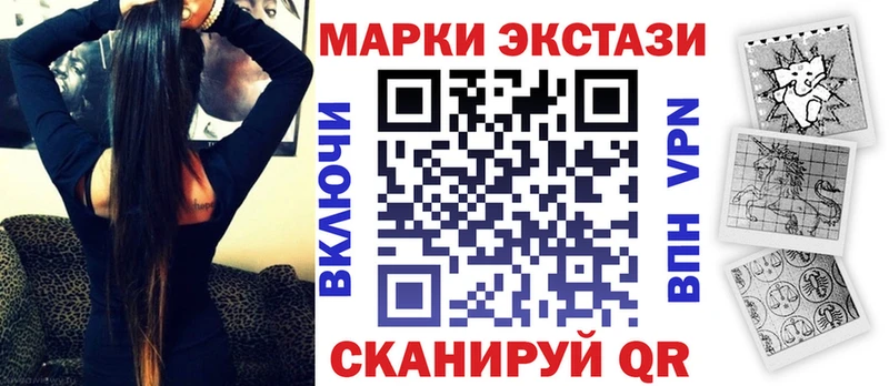 Марки NBOMe 1500мкг  MEGA как зайти  Белгород 