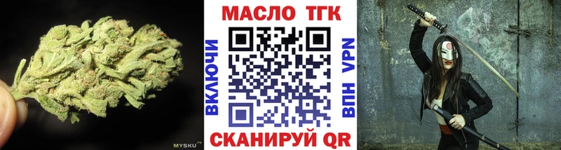 дарк нет наркотические препараты  что такое   Белгород  Дистиллят ТГК жижа 